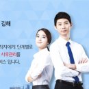 주식회사 삼부 이미지