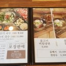 몽실국수 이미지
