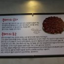 오늘뭉티기 이미지