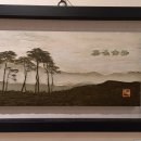 전통현대서각 이미지