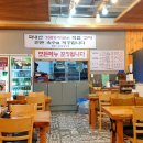 병천토속순대 | 굴포천역 24시 해장 맛집 점심 맛집 병천토속순대 삼산점 내돈내산후기