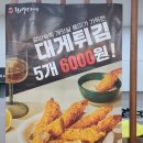 한오백년추어탕 부안점 | 부안의 아름다움과 부안맛집 부안한오백년추어탕