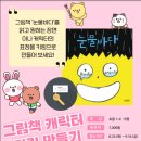 금사도서관 이미지