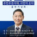 이원호