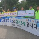 동해 쌍용양회동해공장 강원타임즈