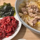카림파크정육점