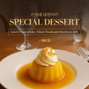 스페셜호텔 이미지