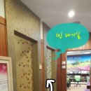 기린휴게실 이미지