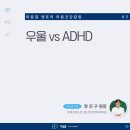 서울포레스트정신건강의학과의원 이미지