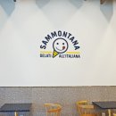삼몬타나 이미지