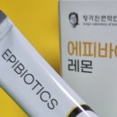 에피바이오틱스 이미지