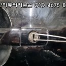 차키분실자동차키분실스마트키분실차키제작 이미지
