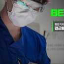 한솔치과의원 이미지