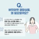 대명편의점