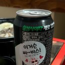 광진 배달고기 맛집 찾았다…🔥 고기극찬 세트로 집에서 한상 먹은 후기