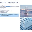 포인터웍스 | 디지털 온도계 완벽 선택법