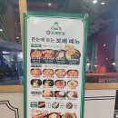 수유역중국집 보배반점 수유점 후기