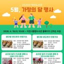 청미