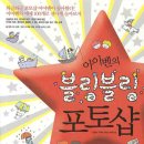 아이벤 네이버블로그