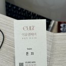 개금 미용실 가야동 단골 많은 미용실 이유엔헤어 클리닉 후기