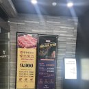 씨유 양산북부중앙점 | 양산맛집 룸이 있어 가족모임에 좋은 크랩앤그릴 양산점