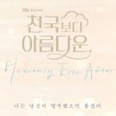 남산다방 이미지