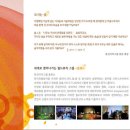 나를 찾아 떠나는 음악 여행 이미지