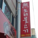 오대감 이미지
