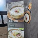 황장군 본리점 이미지