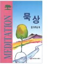 네비게이토 출판사