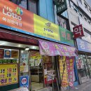 종로사약국 이미지