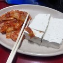 금릉슈퍼 - 중구 다운15길 7 | 금릉슈퍼