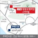 대광행복공인중개사사무소 이미지