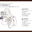 기독사회복지관 앞 이미지