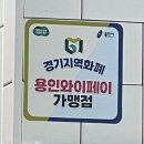 뚜레쥬르명지대
