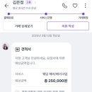 메리미용마 스튜디오 웨딩촬영 숨고 김은정쌤 헤어변형 후기