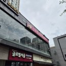 태진빌딩(원조양평신내서울해장국 앞) | [원조양평신내서울해장국 마포직영점] 제주도 대춘해장국을 뛰어넘는 해장국 내장탕 맛집