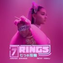 Ariana grande ~ 7 rings 이미지