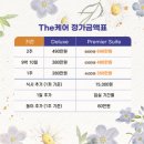 수원제일산후조리원 이미지