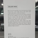 리우gallery 이미지