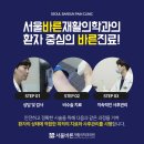 바른영상의학과의원 이미지