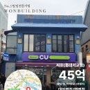 씨유마포서교점 네이버블로그
