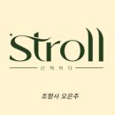 순심여자고등학교 이미지