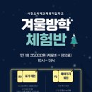 서창요리제과제빵직업학교