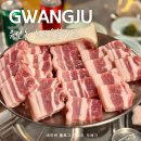 버스정류장(어등초교) | 광주 하남 우산동 맛집 놋포숯불가든 고기집 내돈내산 추천 후기