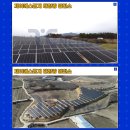 제이에스 태양광발전소 이미지