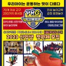 BNK사하어린이집 이미지