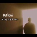 시크릿 빌리버(I'm a secret believe) 이미지