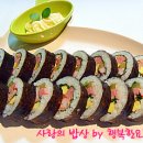 김밥365 이미지