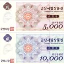 새시민주유소 이미지